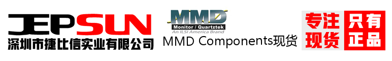 MMD Components现货